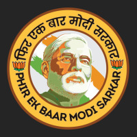 Phir Ek Bar Modi Sarkar Narendra Modi India Bjp Supporter Unisex Hoodie | Artistshot