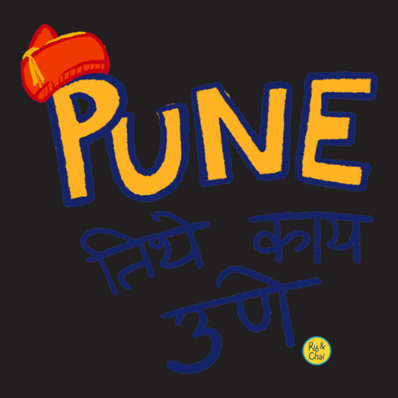 Pune Tithe Kay Une T-Shirt by cm-arts | Artistshot