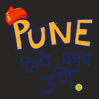 Pune Tithe Kay Une Ladies Fitted T-shirt | Artistshot