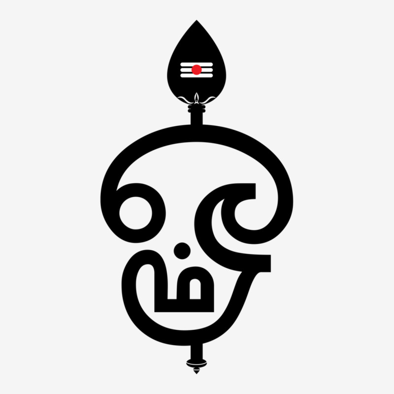 Ohm,om, Hindu Religious Symbol, Tamil Om, With Murugan Vel Adjustable Cap by STEVERAMER | Artistshot