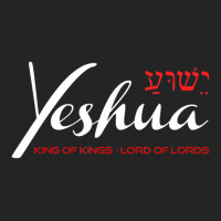 Yeshua Faith Christian 3/4 Sleeve Shirt | Artistshot