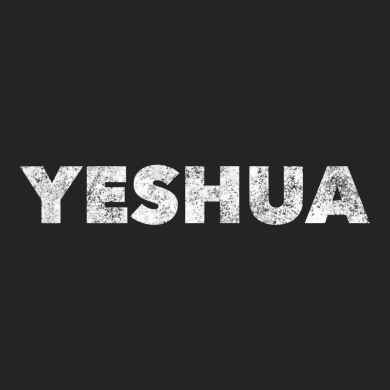 Yeshua Hebrew Name Of Jesus Christian Messianic Jew 3/4 Sleeve Shirt | Artistshot