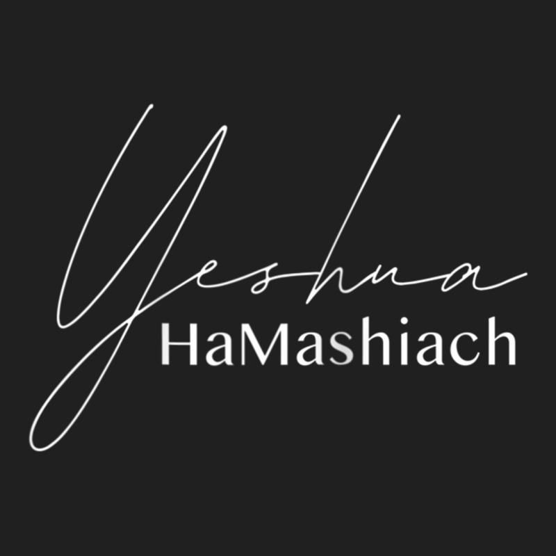 Yeshua Hamashiach Jesus Christ The Messiah Hebrew Aramaic Raglan Baseb Ladies Polo Shirt by cm-arts | Artistshot