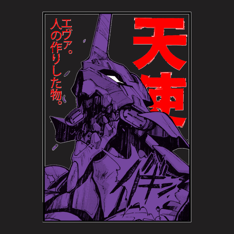 Evangelion Eva Classic T-shirt | Artistshot