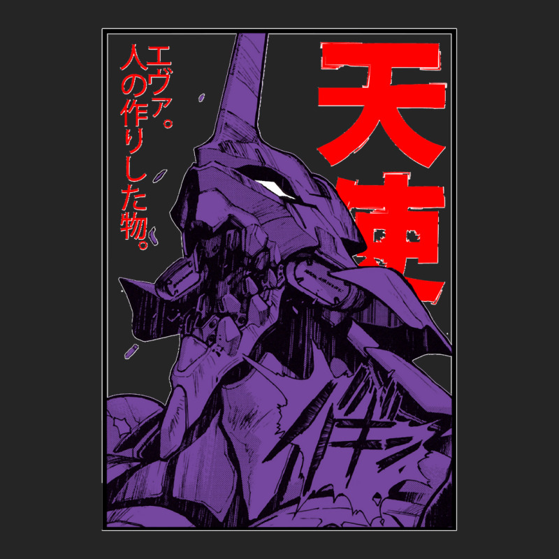 Evangelion Eva Classic Unisex Hoodie | Artistshot