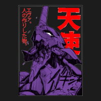 Evangelion Eva Classic Hoodie & Jogger Set | Artistshot