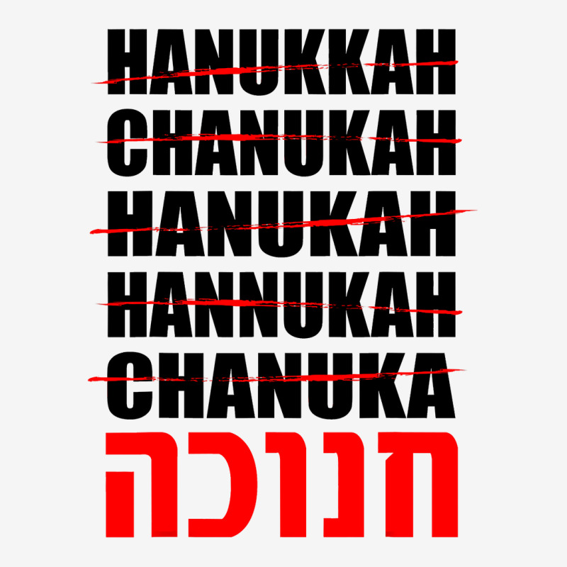 Hanukkah Jewish Chanukah Graphic Youth T-shirt | Artistshot