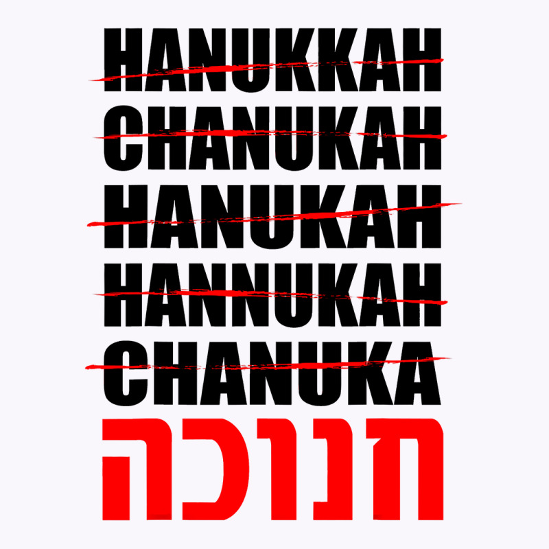 Hanukkah Jewish Chanukah Tank Top | Artistshot