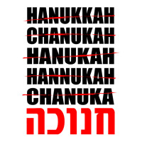 Hanukkah Jewish Chanukah Youth Tee | Artistshot