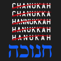 Happy Hanukkah Spelling Chanukah Hebrew Jewish Holiday Classic T-shirt | Artistshot