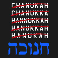 Happy Hanukkah Spelling Chanukah Hebrew Jewish Holiday Hoodie & Jogger Set | Artistshot