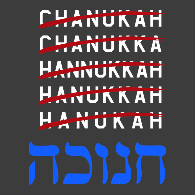 Happy Hanukkah Spelling Chanukah Hebrew Jewish Holiday Men's Polo Shirt | Artistshot