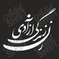 Women Life Freedom In Farsi Ladies Fitted T-shirt | Artistshot