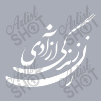 Women Life Freedom In Farsi Tank Dress | Artistshot