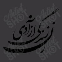 Women Life Freedom In Farsi Ladies Curvy T-shirt | Artistshot