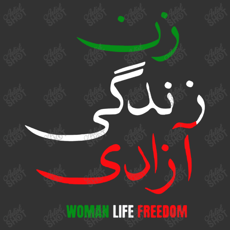 Woman Life Freedom Iran Zan Zendegi Azadi Persian Baby Bodysuit by Purplebubbles | Artistshot