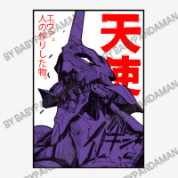 Eva Unit 01 Evangelion Classic T-shirt | Artistshot