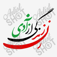 Women Life Freedom In Farsi Classic T-shirt | Artistshot