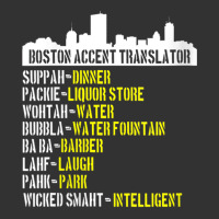 Womens Funny Boston Accent Translator For Wicked Smaht Bostonians V Ne Baby Bodysuit | Artistshot