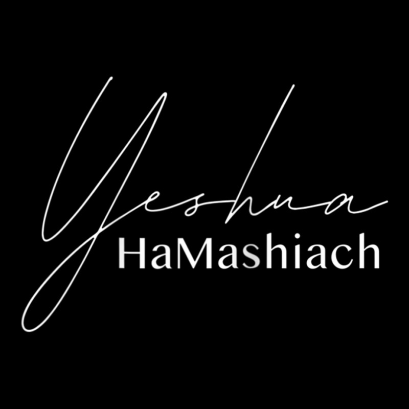 Yeshua Hamashiach Jesus Christ The Messiah Hebrew Aramaic Raglan Baseb Lightweight Hoodie by cm-arts | Artistshot