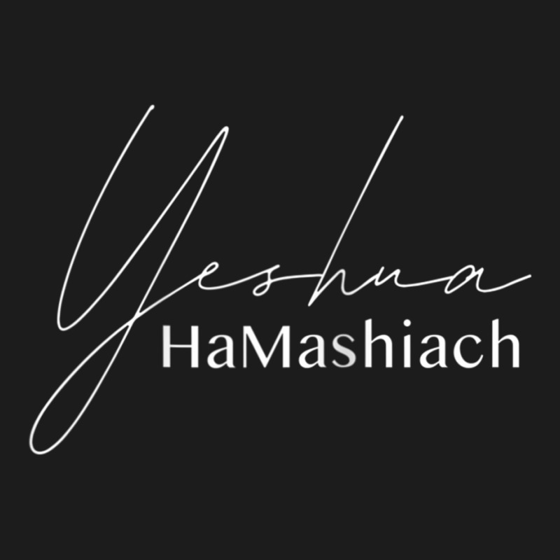 Yeshua Hamashiach Jesus Christ The Messiah Hebrew Aramaic Raglan Baseb Hoodie & Jogger set by cm-arts | Artistshot