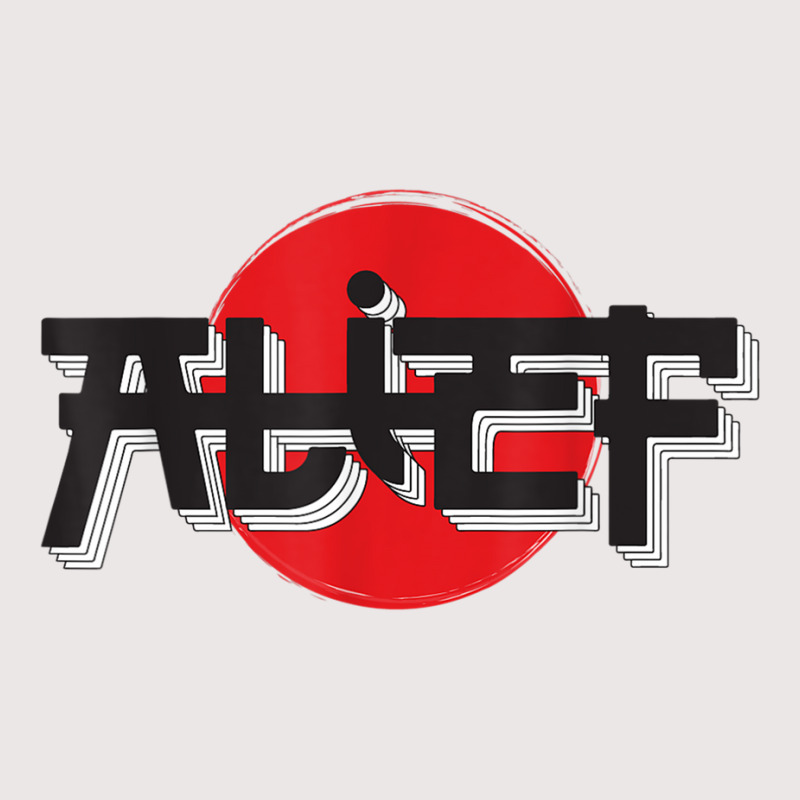 Alief Texas   Japanese Hiragana Style   S.w.a.t. Houston T Shirt Pocket T-shirt | Artistshot