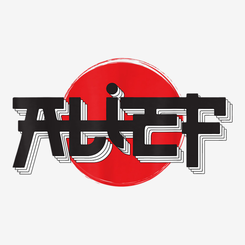 Alief Texas   Japanese Hiragana Style   S.w.a.t. Houston T Shirt Classic T-shirt | Artistshot