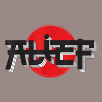 Alief Texas   Japanese Hiragana Style   S.w.a.t. Houston T Shirt Vintage T-shirt | Artistshot