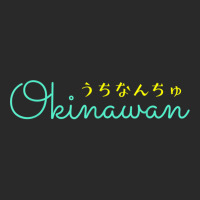 Okinawan Uchinanchu Japanese Hiragana Okinawa Gift Printed Hat | Artistshot