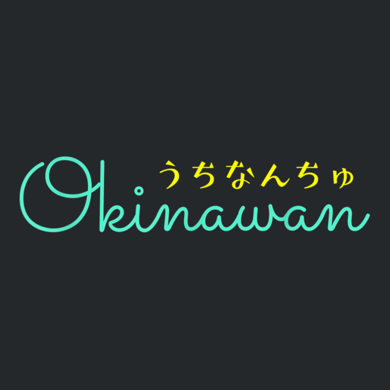 Okinawan Uchinanchu Japanese Hiragana Okinawa Gift Crewneck Sweatshirt | Artistshot