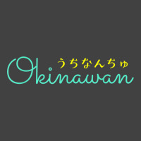 Okinawan Uchinanchu Japanese Hiragana Okinawa Gift Vintage T-shirt | Artistshot