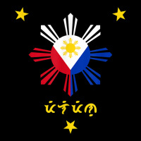 Philippines Flag Sun And Stars Filipino Baybayin Pinoy Pride Adjustable Cap | Artistshot