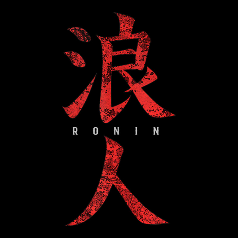 Ronin, Samurai Warrior Without A Lord, Musashi Tank Top Youth Jogger by cm-arts | Artistshot