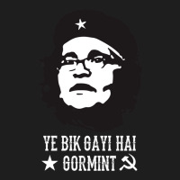 Ye Bik Gayi Hai Gormint Indian Pakistani Political Satire Classic T-shirt | Artistshot