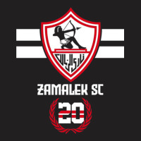 Zamalek It Tough To Pass Essential T-shirt | Artistshot