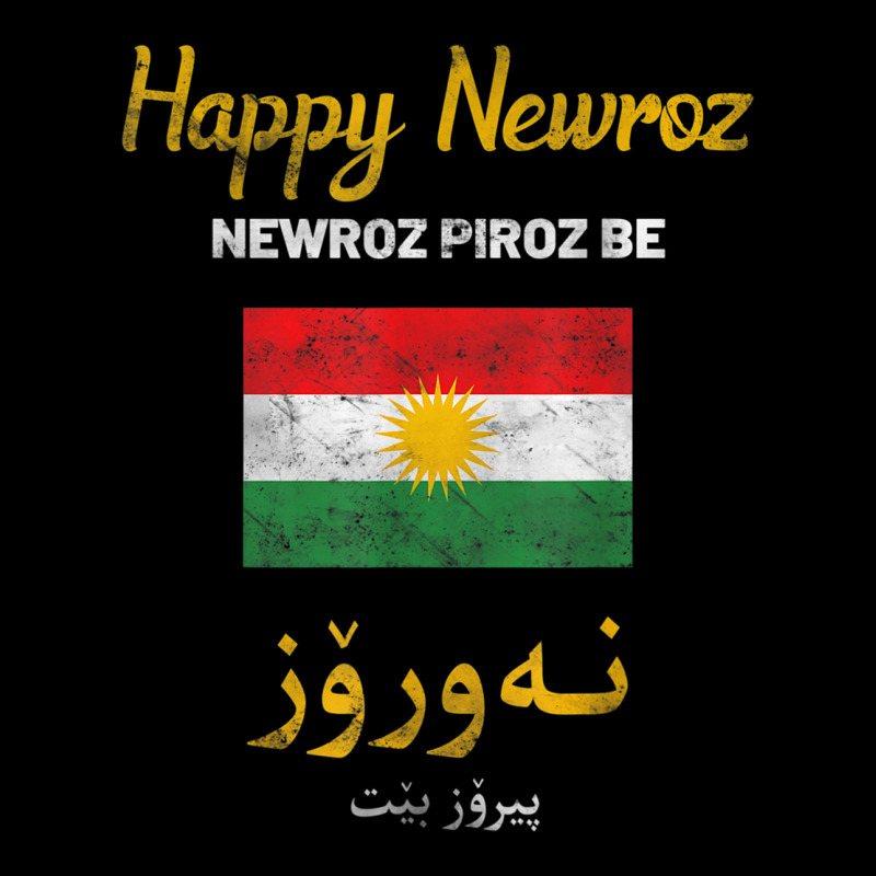 Kurdistan Nowruz Happy Kurdish Newroz Day Kurd Newroz T Shirt Men's Long Sleeve Pajama Set by cm-arts | Artistshot