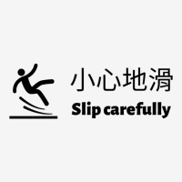 Slip Carefully Engrish Chinglish Bad Translation Drawstring Bags | Artistshot