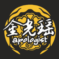 Jin Guangyao Apologist (white) Ladies Fitted T-shirt | Artistshot