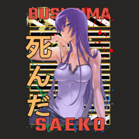 Saeko Busujima  Anime Highschool Of The  Hotd   Gift   Anime    (2) Ladies Fitted T-shirt | Artistshot