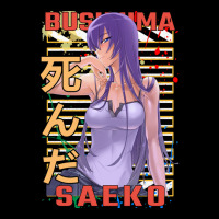 Saeko Busujima  Anime Highschool Of The  Hotd   Gift   Anime    (2) Cropped Hoodie | Artistshot