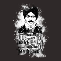 Mustache  Bharati Tamil Racerback Tank | Artistshot