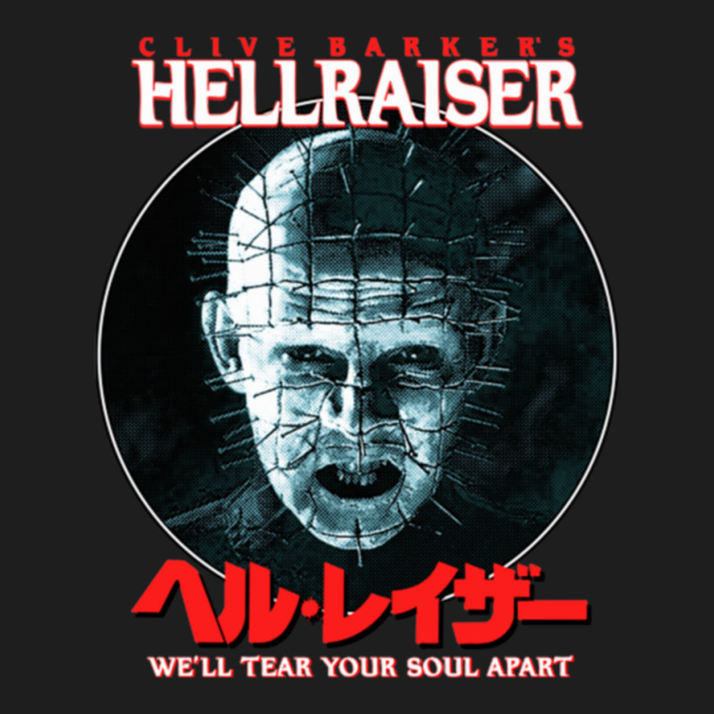 Hellraiser Perfect Gift Classic T-shirt by cm-arts | Artistshot