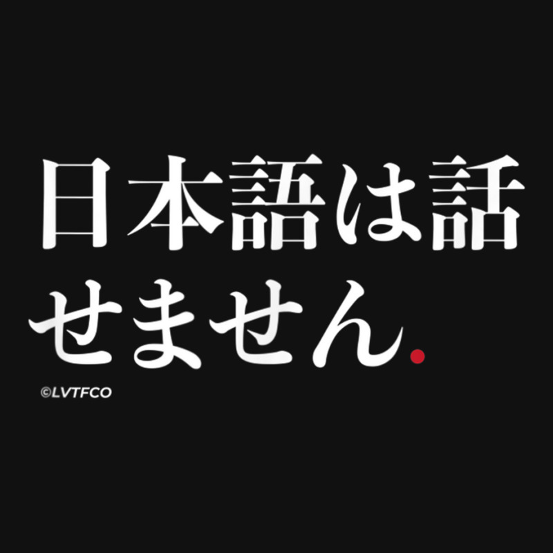 Funny Japanese Humor Phrase “i Don’t Speak Japanese” Slide Sandal By