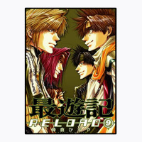 Reload 9 Blast Saiyuki T-shirt | Artistshot