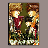 Reload 9 Blast Saiyuki Vintage T-shirt | Artistshot