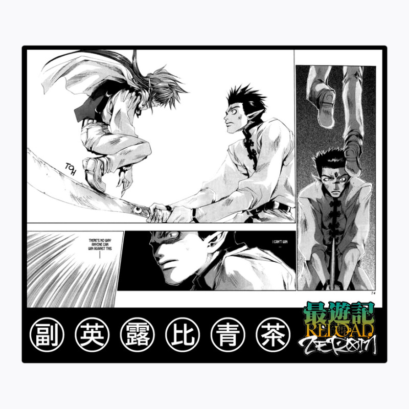 Saiyuki Chapter 32 Manga Fight T-Shirt by LinseyCElliott | Artistshot