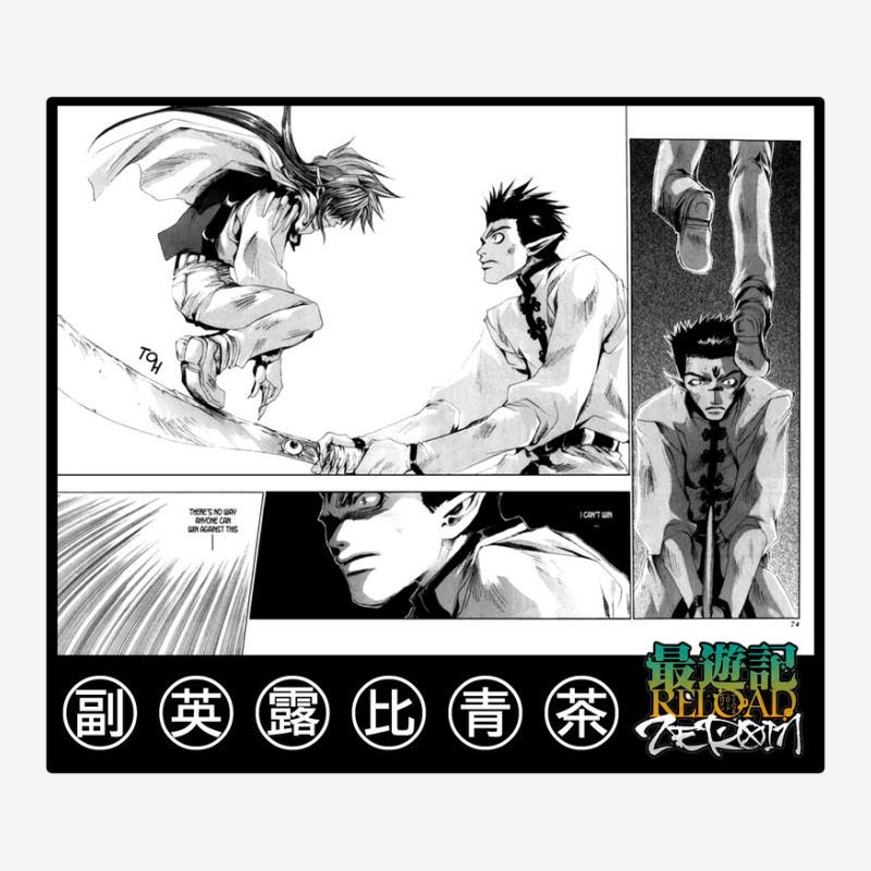 Saiyuki Chapter 32 Manga Fight Classic T-shirt by LinseyCElliott | Artistshot