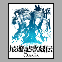 Saiyuki Manga Gets 2 New Stage T-shirt | Artistshot