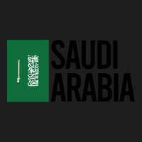 Saudi Arabia Minimal Design Collection Classic T-shirt | Artistshot