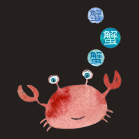 Chinese Crab Tank Top | Artistshot